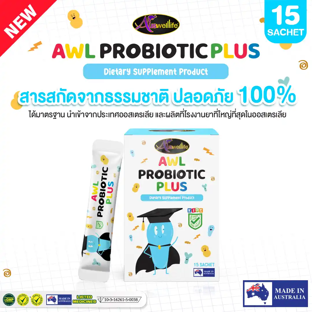 AWL Probiotics Plus