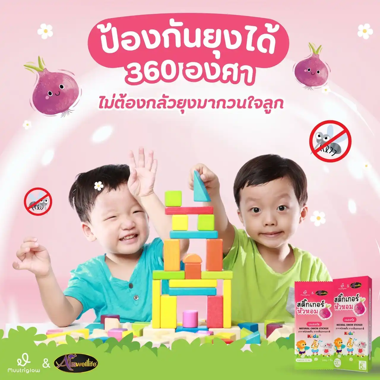 สติกเกอร์หัวหอม - Natural Onion Sticker - Image 6
