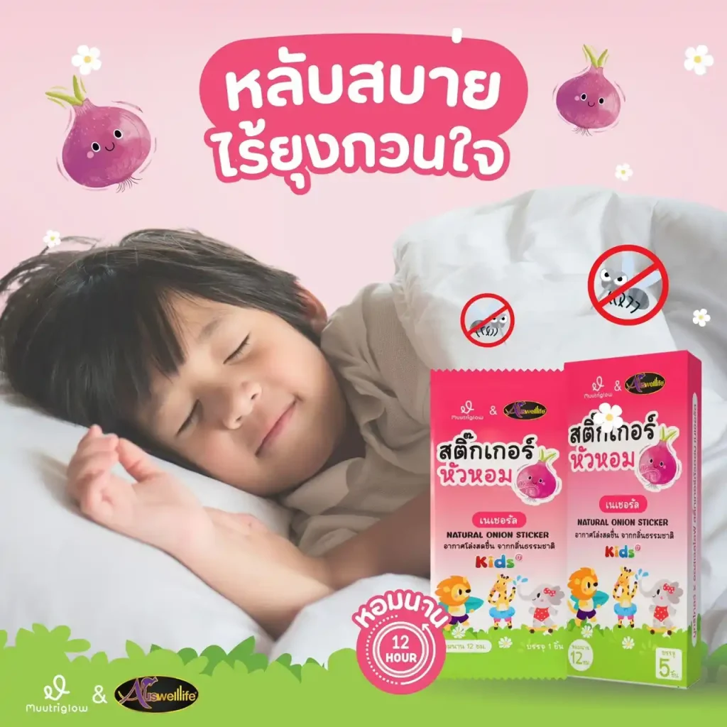 onion-sticker-info_65